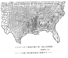 Yoshio Koya, A map of the "Black Belt" around the Mississippi River basin (1935), Tengoku Amerika, Jigoku Amerika, 95. Yoshio Koya, A map of the "Black Belt" around the Mississippi River basin (1935), Tengoku Amerika, Jigoku Amerika, 95.