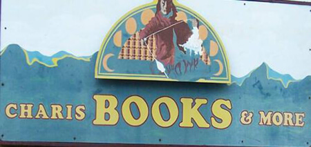 Photographer unknown, Charis sign at 419 Moreland Avenue store, Atlanta, Georgia, 1980-1994. Photographer unknown, Charis sign at 419 Moreland Avenue store, Atlanta, Georgia, 1980-1994.